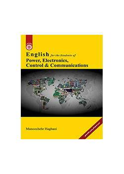 تعليم اللغة الإنجليزية لطلاب قسم هندسة الكهرباء- الإلكترونيات - الاتصالات