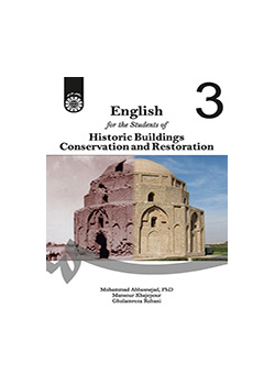 الإنجليزية لطلاب قسم ترميم المباني التاريخية