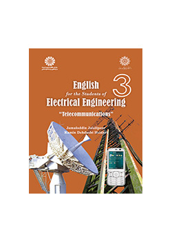 الإنجليزية لطلاب قسم الهندسة الكهربائية/الاتصالات