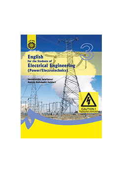 الإنجليزية لطلاب قسم الهندسة الكهربائية: إلكترونيك القدرة
