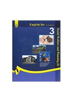 الإنجليزية لطلاب قسم التعاون والرعاية الاجتماعية (1)