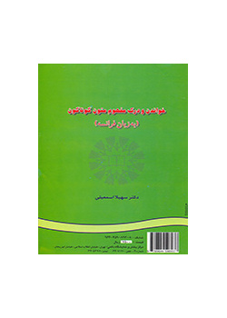 القراءة وفهم النصوص المختلفة