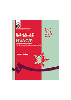 اللغة الإنجليزية لطلاب قسم منشآت التدفئة والتبريد وتكييف الهواء