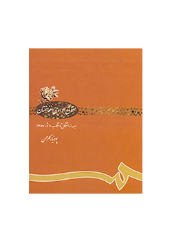 القانون الإداري لأفغانستان (بعد الاستقلال حتى ثورة 28 أبريل 1978)