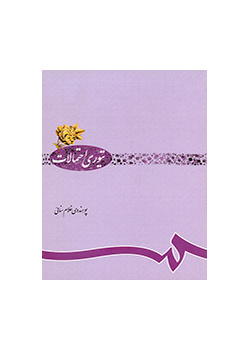 نظرية الاحتمالات