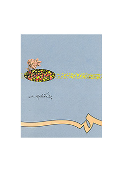 البطولة الرياضية