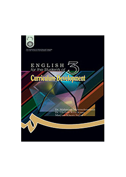 اللغة الإنجليزية لطلاب قسم التخطيط الدراسي