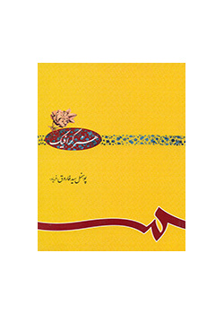 فن الرسوميات