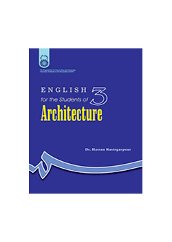 اللغة الإنجليزية لطلاب قسم الهندسة المعمارية