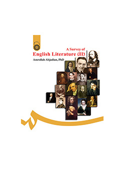جولة في الأدب الإنجليزي (2)