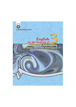 اللغة الإنجليزية لطلاب قسم الهندسة الميكانيكية: الحرارة والسوائل