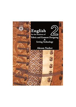 اللغة الإنجليزية لطلاب قسم تصميم النسيج والأزياء وتقنيات الخياطة