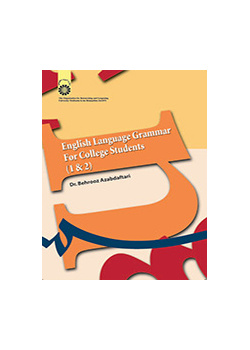 قواعد اللغة الإنجليزية