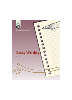 كتابة المقال