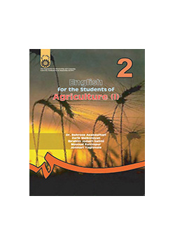 اللغة الإنجليزية لطلاب قسم الزراعة (2)