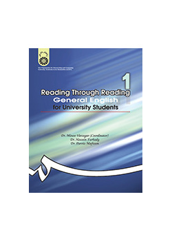 اللغة الإنجليزية العامة لطلاب الجامعات