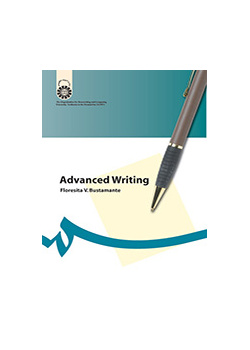 الكتابة المتقدمة