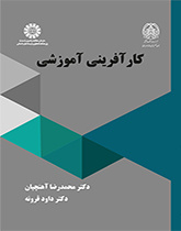 ريادة الأعمال التعليمية