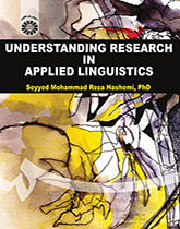 الأسس ومناهج البحث في علم اللغة التطبيقي
