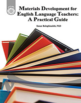 الدليل العلمي لإعداد وتدوين المواد الدراسية لمعلمي اللغة الإنجليزية