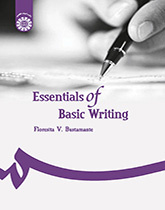 أسس الكتابة الأساسية