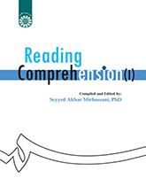 الفهم القرائي للمفاهيم (1)