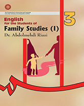 اللغة الإنجليزية لطلاب قسم الدراسات الأسرية (1)