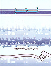النحو: قواعد اللغة الدرية