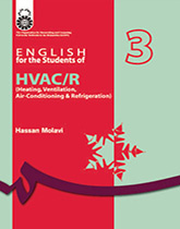 اللغة الإنجليزية لطلاب قسم منشآت التدفئة والتبريد وتكييف الهواء