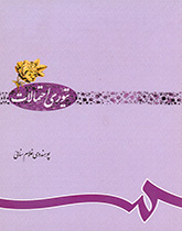 نظرية الاحتمالات