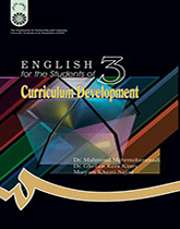 اللغة الإنجليزية لطلاب قسم التخطيط الدراسي