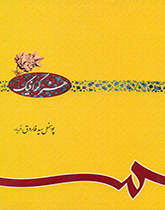 فن الرسوميات
