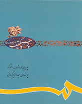 رسم المنظور