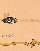 وزن الشعر الدّري