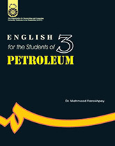 اللغة الإنجليزية لطلاب قسم البترول