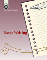 كتابة المقال