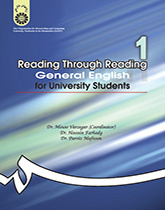 اللغة الإنجليزية العامة لطلاب الجامعات