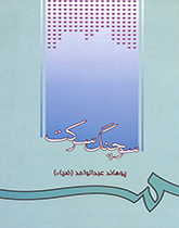 دارة المحول المفتاحي