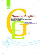 اللغة الإنجليزية العامة لطلاب قسم العلوم التطبيقية والتكنولوجيا