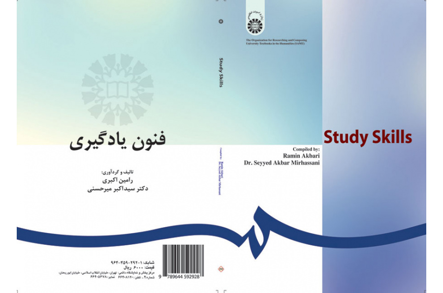 تقنيات التعلم