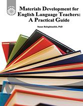 الدليل العلمي لإعداد وتدوين المواد الدراسية لمعلمي اللغة الإنجليزية