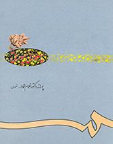 البطولة الرياضية