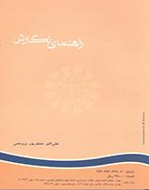 دليل الكتابة