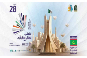 مؤسسة سمت تتألق بأحدث إصداراتها في معرض الجزائر الدولي للكتاب 2025