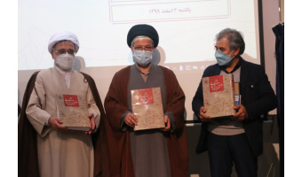 الاحتفال بالذكرى السنوية الستة والثلاثين لتأسيس مؤسسة سمت