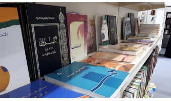 مشاركة مؤسسة سمت في معرض بيروت الدولي للكتاب
