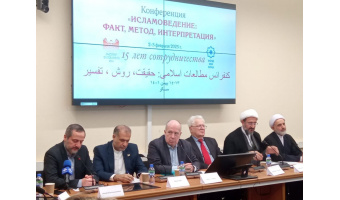 رئيس مؤسسة «سمت» ألقى كلمته في المؤتمر الدولي «الدراسات الإسلامية، الحقيقة، والمنهج، والتفسير»