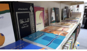 مشاركة مؤسسة سمت في معرض بيروت الدولي للكتاب