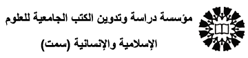 سمت- عربی