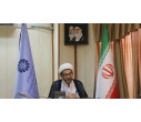 Ghadir International Scientific Meeting
